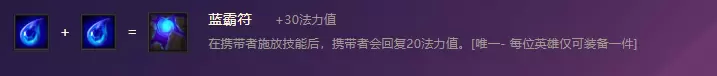 《金铲铲之战》S1邪恶小法师出装阵容羁绊效果一览