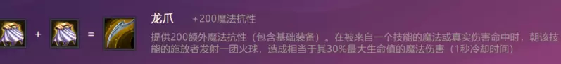 《金铲铲之战》S1邪恶小法师出装阵容羁绊效果一览