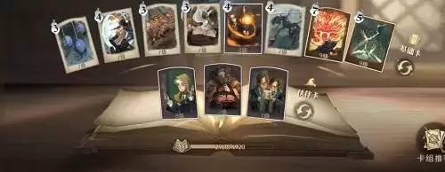 《哈利波特魔法觉醒》历火流卡组搭配攻略 《哈利波特魔法觉醒》历火流卡组搭配攻略
