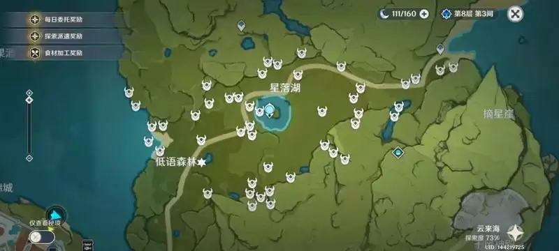 原神悠风之路攻略大全 悠风之路宝箱逐月符奖励位置分享图片2