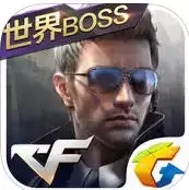 gz穿越火线枪战王者极速