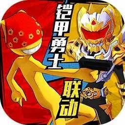 激斗火柴人原