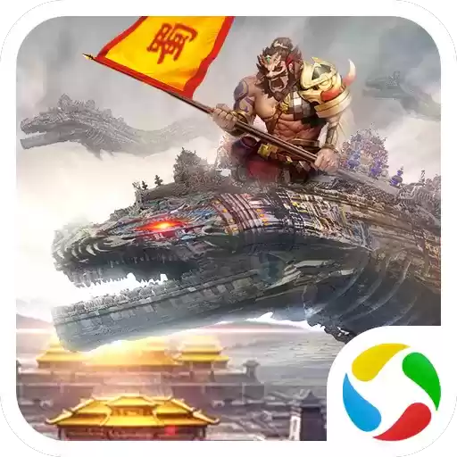 御剑三国山海名将传