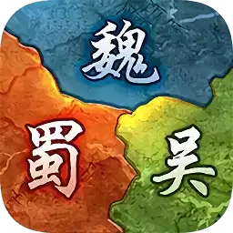 大军师之群雄割据