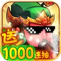 三国大作战BT
