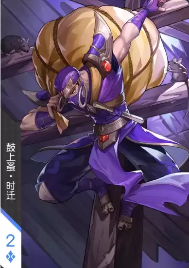 《小浣熊百将传》国庆活动大全