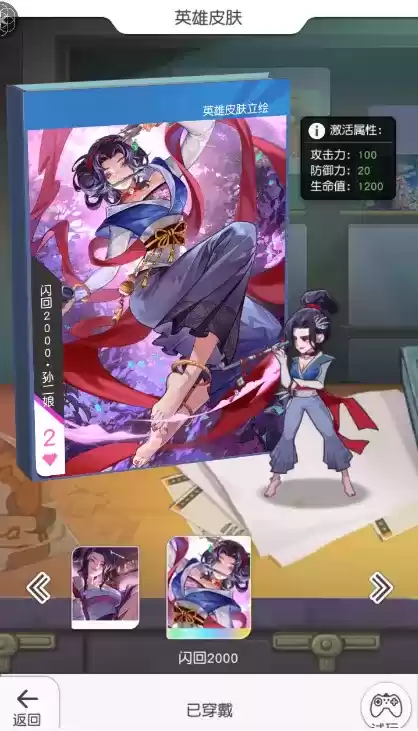 《小浣熊百将传》国庆活动大全