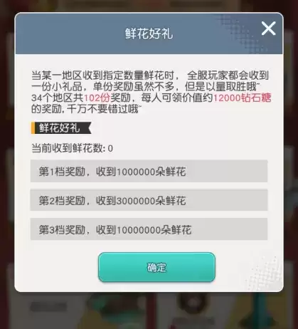 《小浣熊百将传》国庆活动大全