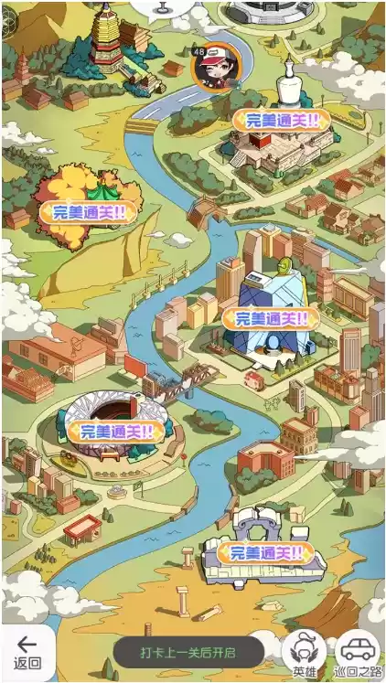 《小浣熊百将传》国庆活动大全