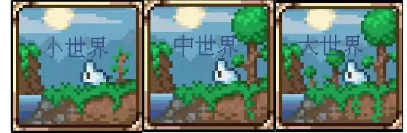 《泰拉瑞亚》新手必看之新手开局模式该怎么选