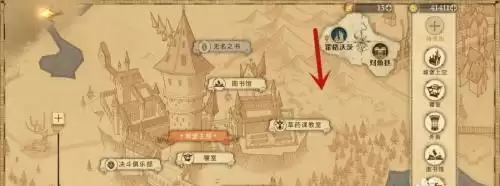 哈利波特魔法觉醒拼图寻宝10.2攻略 拼图寻宝10.2线索碎片位置介绍图片2