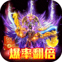 王者霸业新冰雪三国