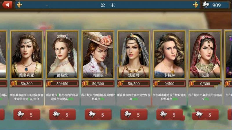 epic欧陆风云4汉化模组