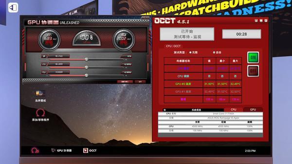 epic装机模拟器中文汉化