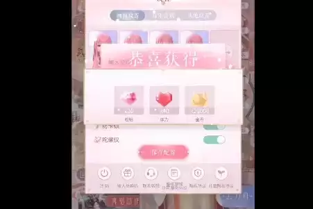 《闪耀暖暖》2021年国庆节礼包兑换码