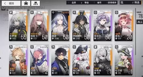 少前云图计划暗域3-3怎么打