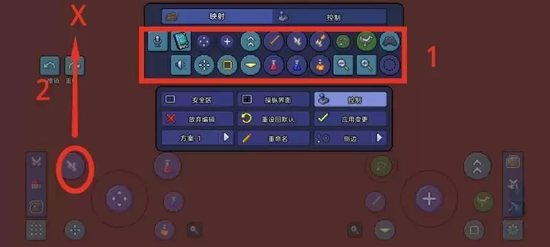 《泰拉瑞亚手游》键位修改调整方案分享