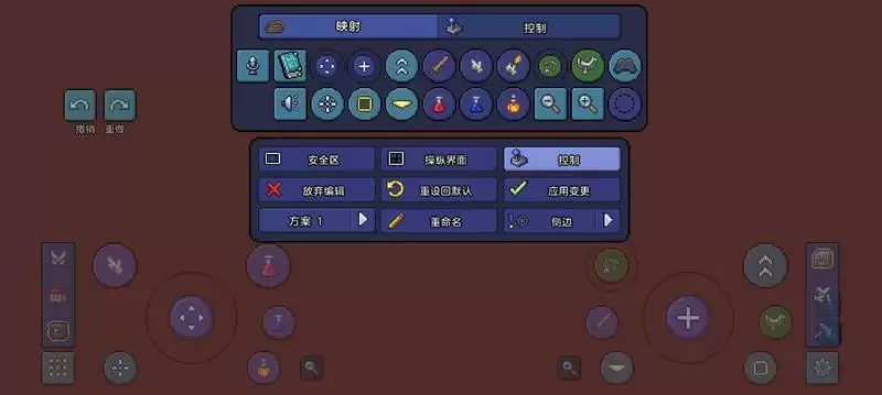 《泰拉瑞亚手游》键位修改调整方案分享