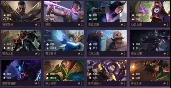 《金铲铲之战》迅箭技能效果介绍