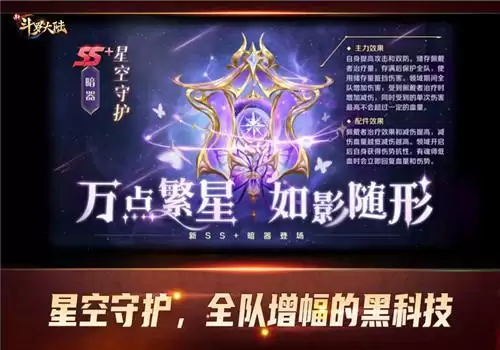 不走寻常路《新斗罗大陆》戴沐白个性化暗器盘点