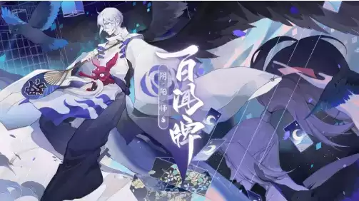 《阴阳师百闻牌》紫藤剧场玩法介绍