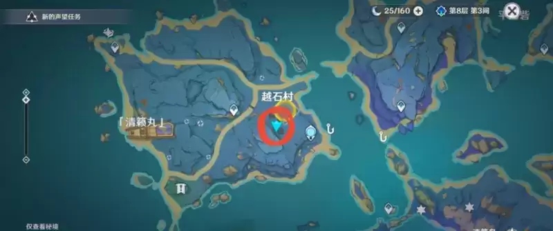 《原神》越石村地下木板解密攻略