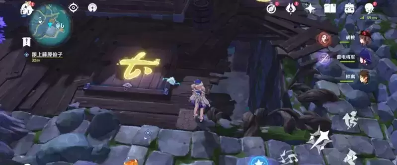 《原神》越石村地下木板解密攻略