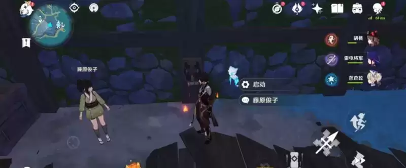 《原神》越石村地下木板解密攻略