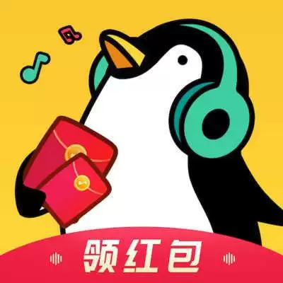 猜歌赚钱达人红包