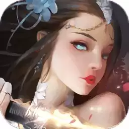 仙罡大陆手游
