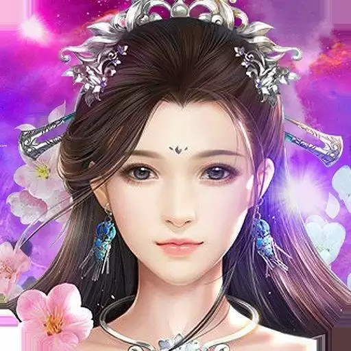 幻界之域果盘