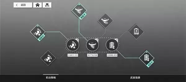 《少女前线云图计划》4-13通关攻略