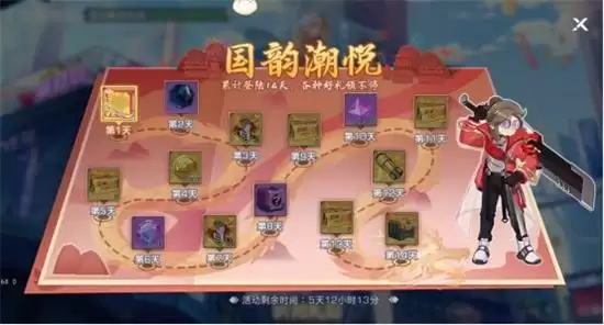 《双生幻想》国庆主题活动玩法攻略2021