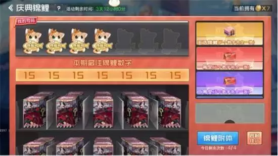 《双生幻想》国庆主题活动玩法攻略2021