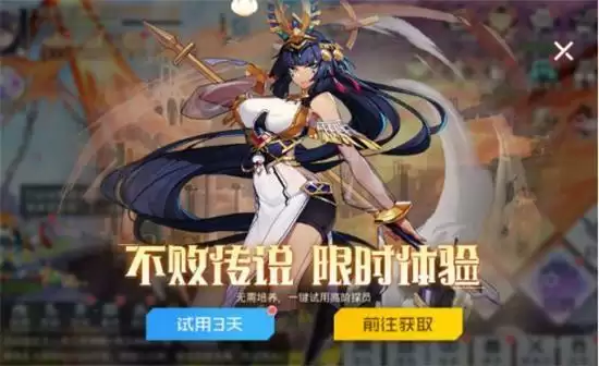 《双生幻想》国庆主题活动玩法攻略2021