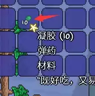 《泰拉瑞亚》房子建造方法分享