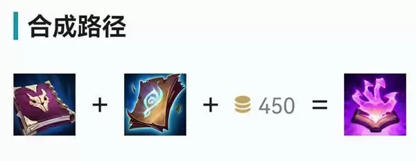 《英雄联盟》手游觉醒的窃魂法典详解