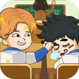 教导主任模拟器免广告