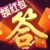 果冻人冲鸭红包