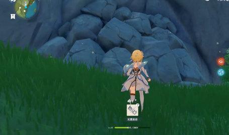 《原神》明冠山地传送锚点在哪里