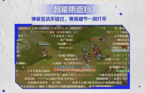 全网首创4K+HDR+游戏直播!虎牙高科技助力LPL战队S11再创辉煌