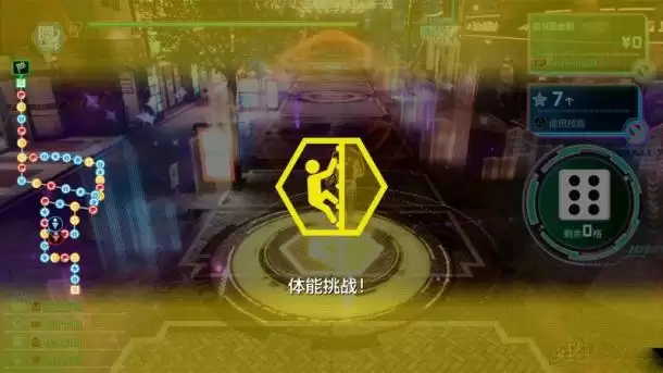 《审判之逝湮灭的记忆》VR双六怎么玩