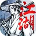 烟雨江湖