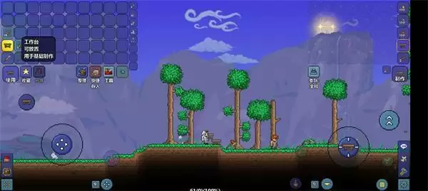 《泰拉瑞亚》初期武器制作与选择攻略