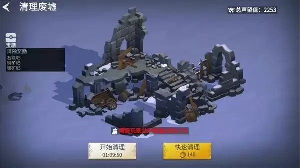 《冰原守卫者》锡矿获取攻略