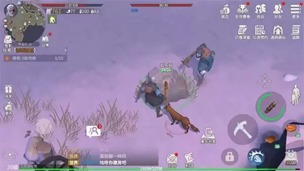 《冰原守卫者》锡矿获取攻略