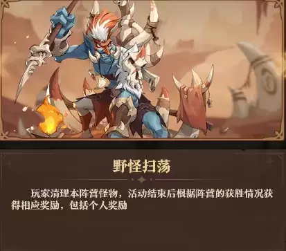 《圣树唤歌》荣耀战场玩法攻略