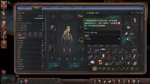 《encased圆顶》怎么让6个队友同队