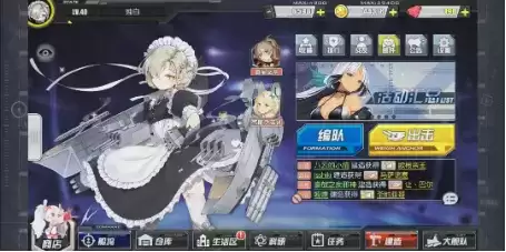 《碧蓝航线》新手抽哪个池子