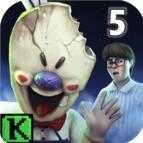 恐怖冰激凌5